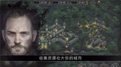 部落与战争