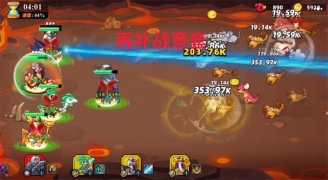 超鸡小队