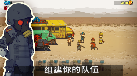 死亡威胁僵尸战争国际服