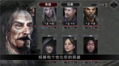 部落与战争