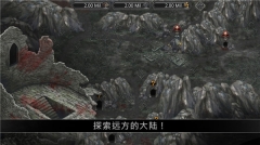 部落与战争
