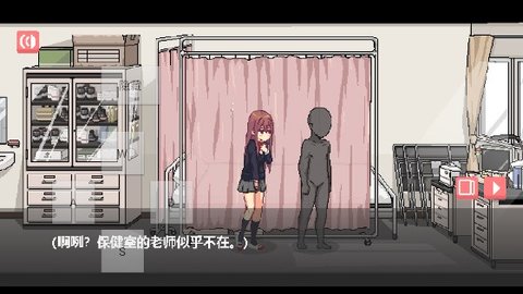 和散漫的同学一起生活汉化版图1