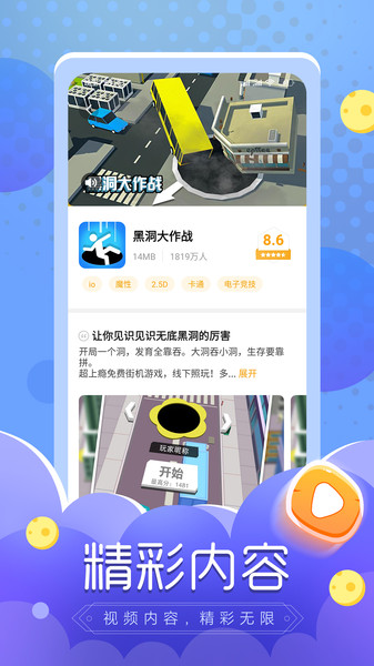 摸摸鱼2025年最新款官方版正版图2