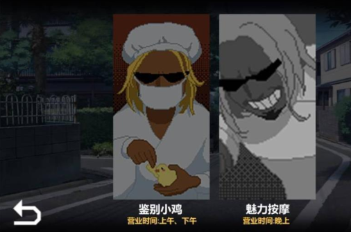 牛头人传说汉化版图3