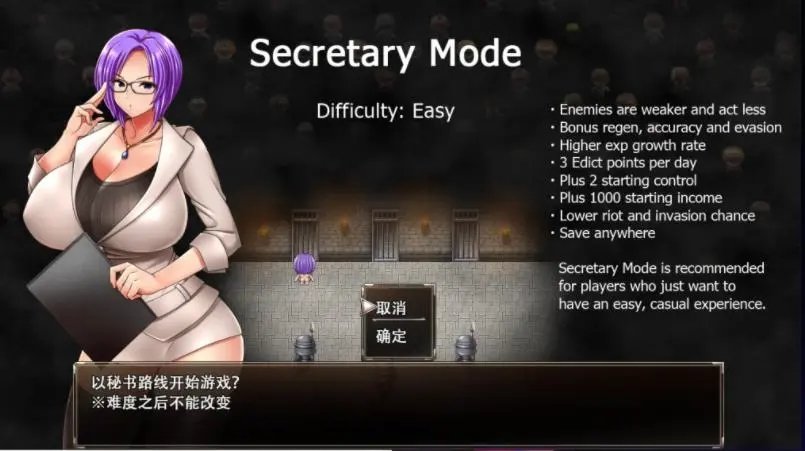 卡琳的监狱安卓版图1