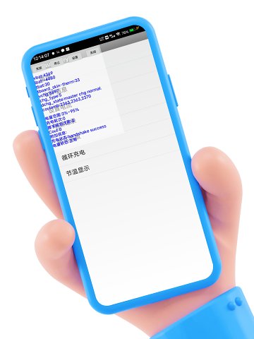 酷客工具箱手机版图1