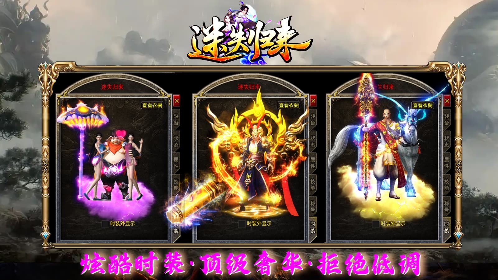 天勤迷失归来图1
