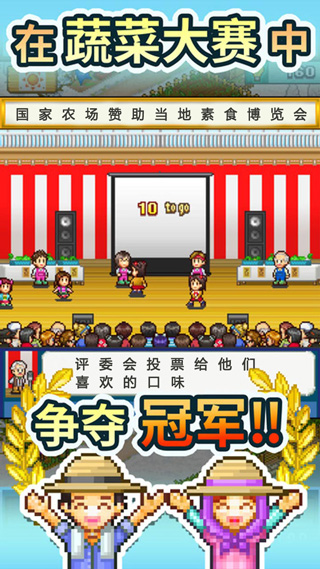 晴空农场物语研究点不减反增