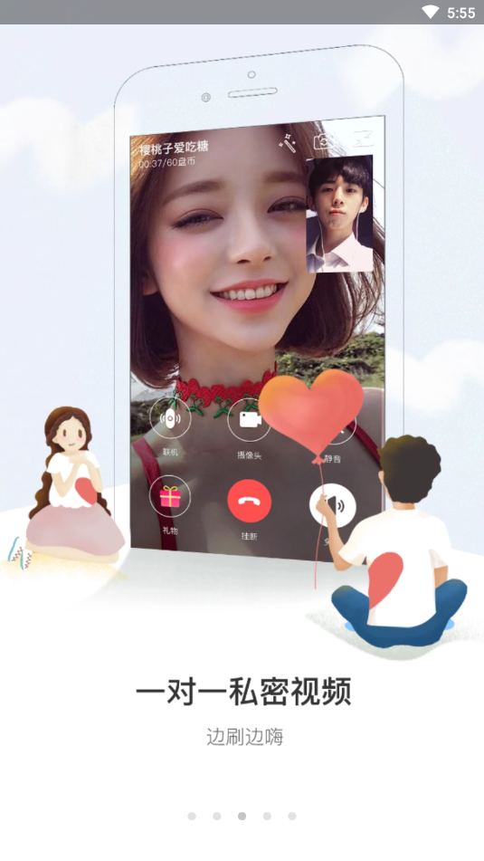 盘丝洞app官方版图3