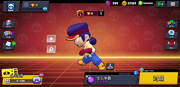 荒野乱斗私人服最新版（附兑换码）图2