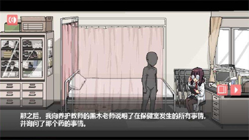 和散漫的同学一起生活汉化版图3