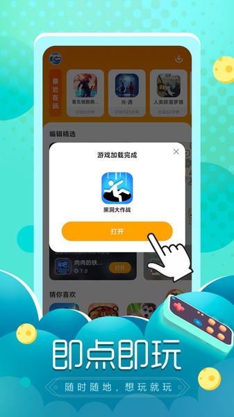 摸摸鱼2025年最新款官方版正版图1