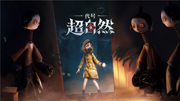 超自然行动组免费辅助器图1