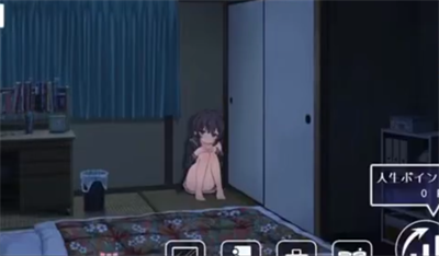 幸福宅女养成方法汉化版图3