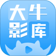 大牛影库