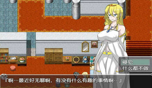 不反抗的女孩世界冷狐版图1