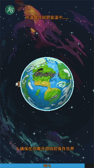 世界盒子內置mod菜單