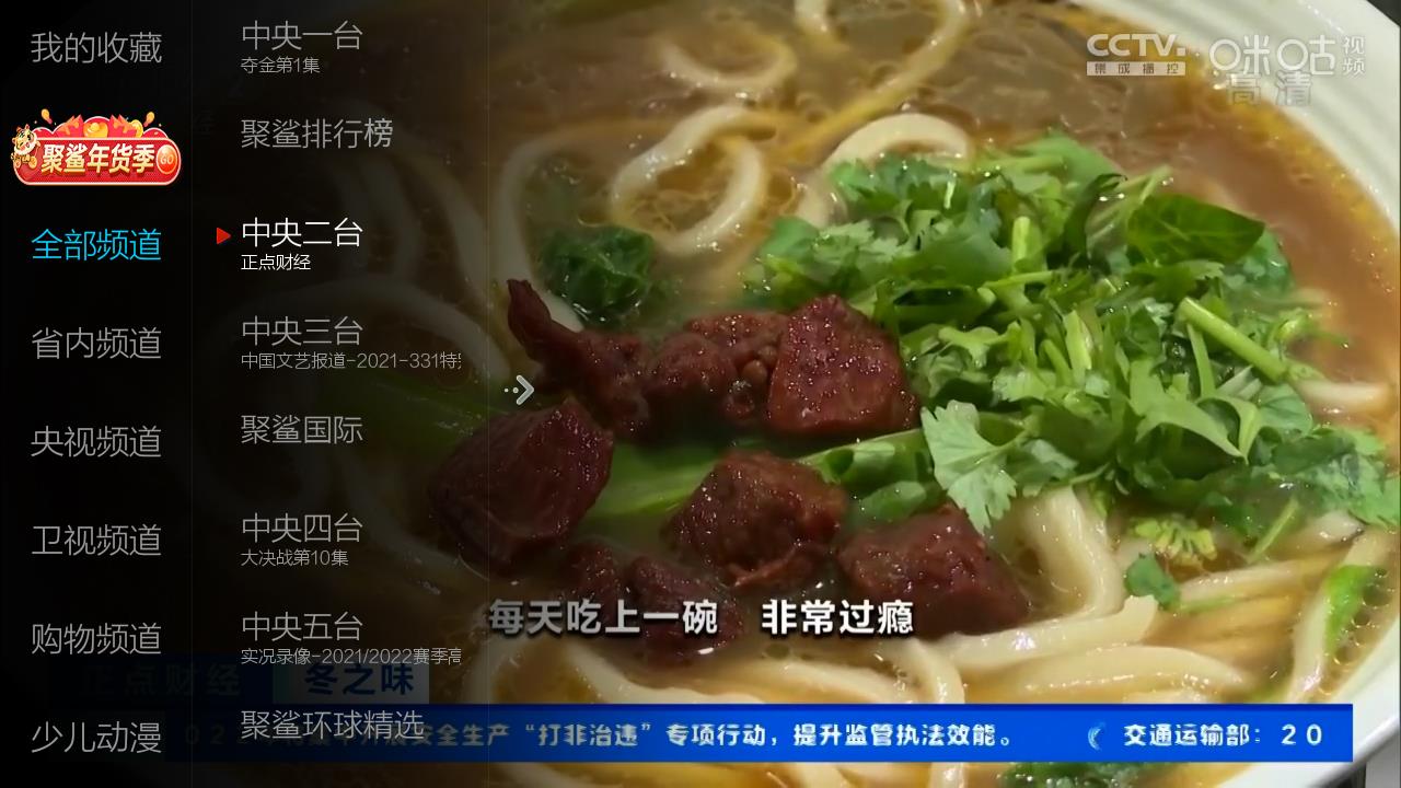 小薇直播纯净版图1