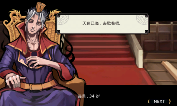 亡灵杀手免费版图1