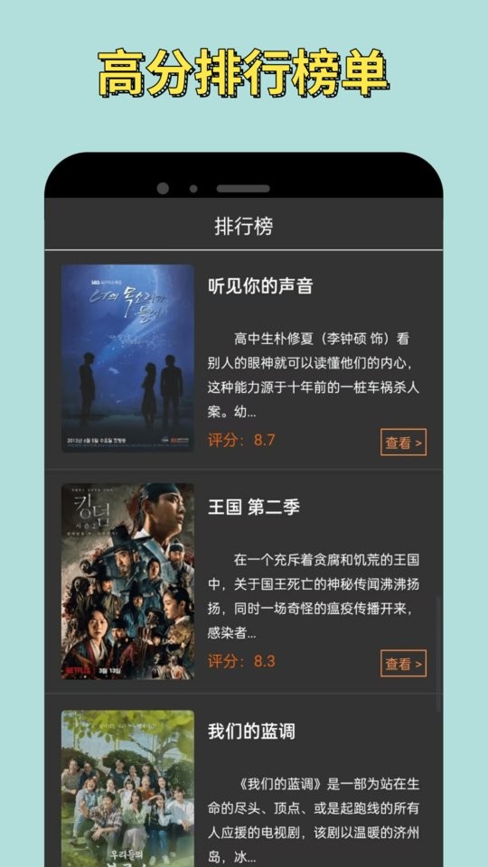 悟空影视app官方版图3