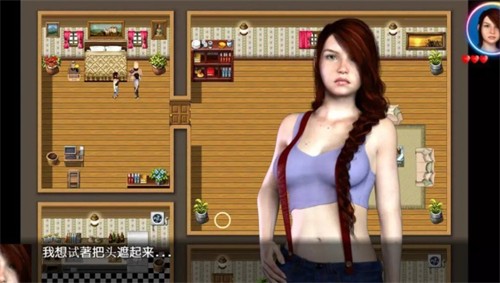 我的失忆症女友最新版图2