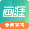 画涯app官方正版