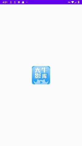 大牛影库图1
