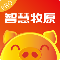 智慧牧原pro员工安卓版