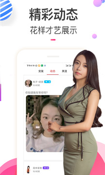 樱桃视频免费版图2