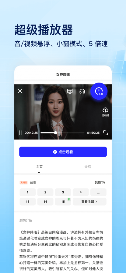 夸克浏览器免费版图3