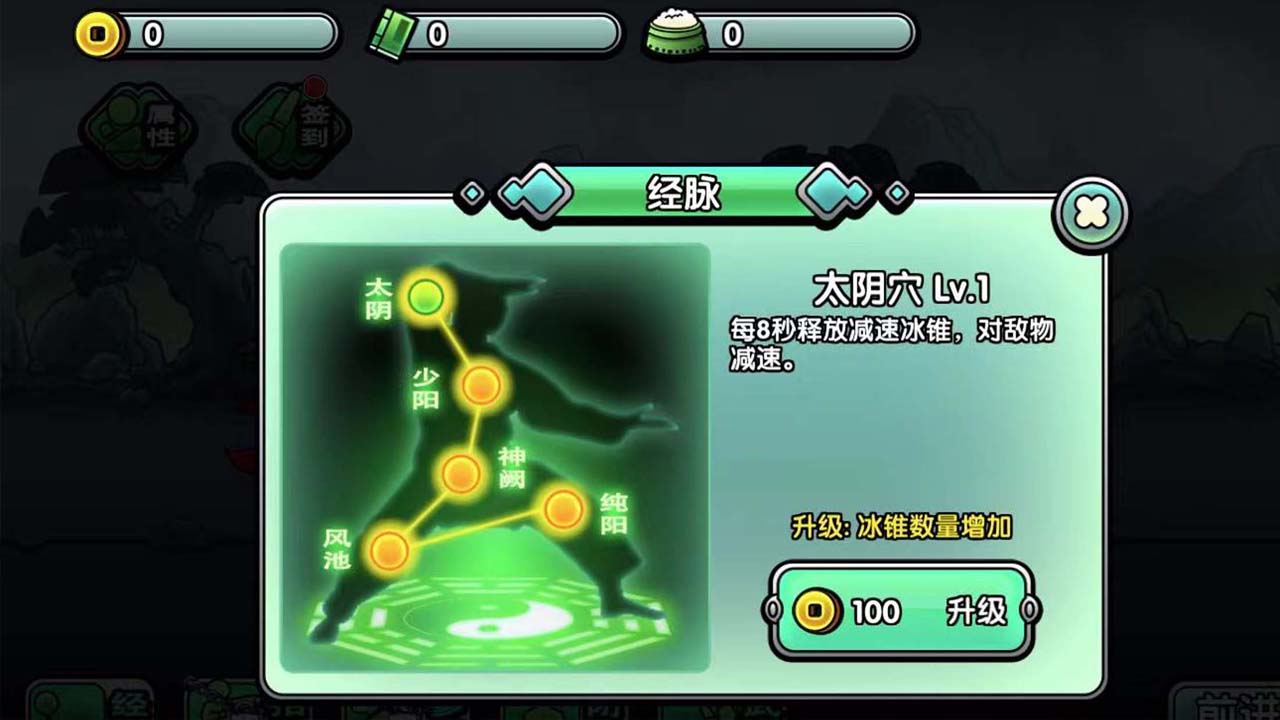 小虾米闯江湖