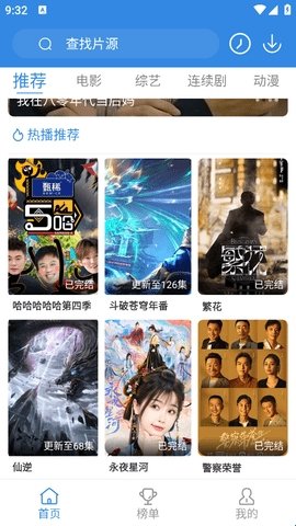 555电影最新版图2