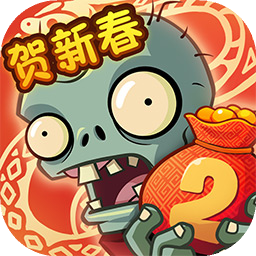 植物大战僵尸2最新版2025 V2.7.0