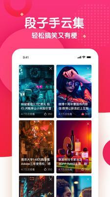 蜜桃视频官网版图1
