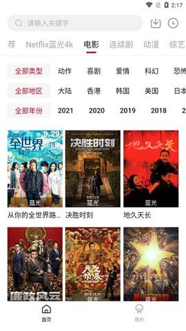 555电影最新版图1