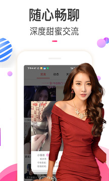 樱桃视频免费版图1