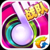 节奏大师2025 v1.75