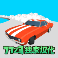超级漂移MOD菜单