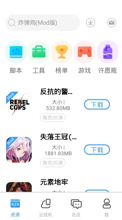 芥子空间2025图2