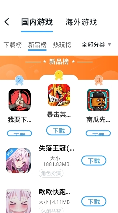 芥子空间2025图3
