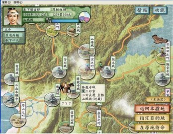 太阁立志传5手机版图2