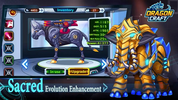 戰甲斗獸場免廣告