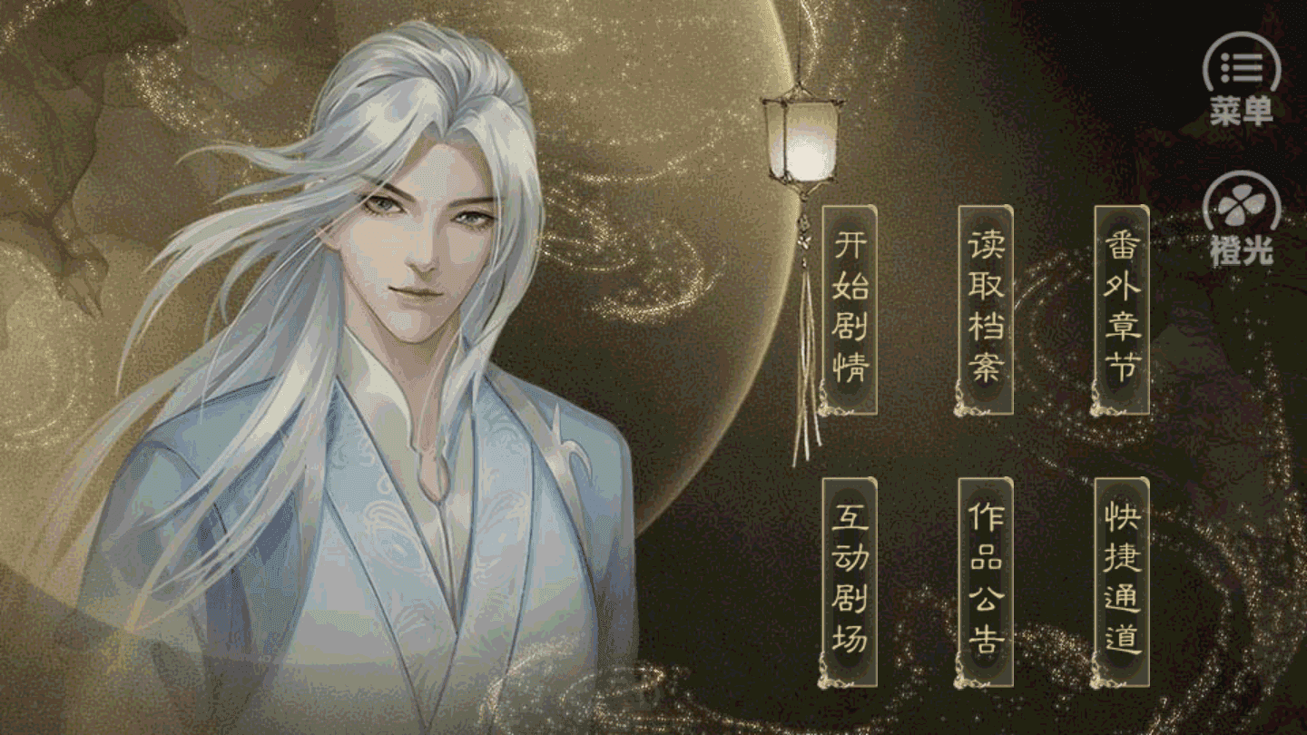 夫君个个不省心图1