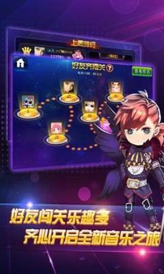 节奏大师2025图1