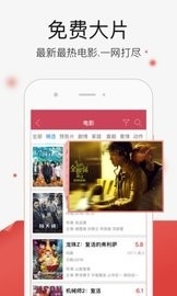 悟空影视app图1