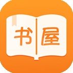 御书屋手机版 v3.3.0