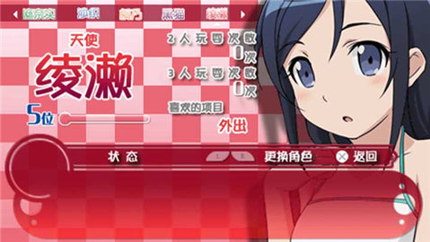 我的妹妹制造ex图1