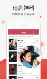 悟空影视app图2
