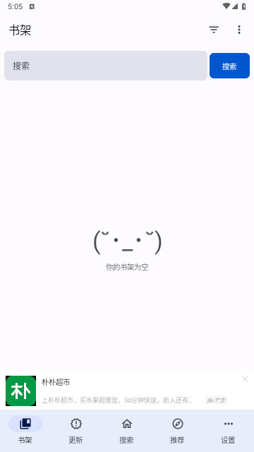 繁花漫画最新版图1