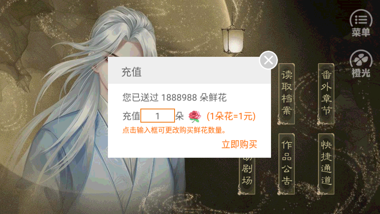 夫君个个不省心图2